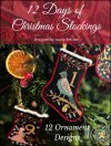 12 Days Of Christmas Stockings